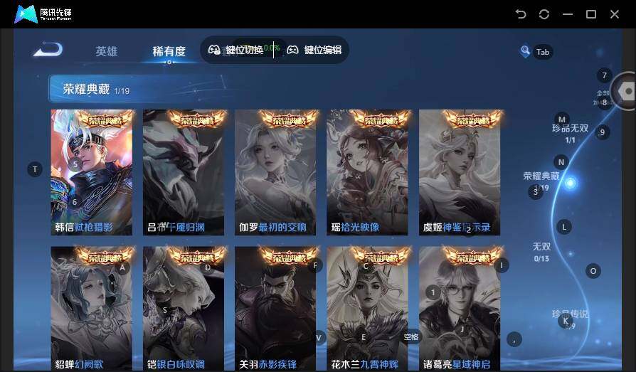 WZLX4123872王者荣耀账号详情图10