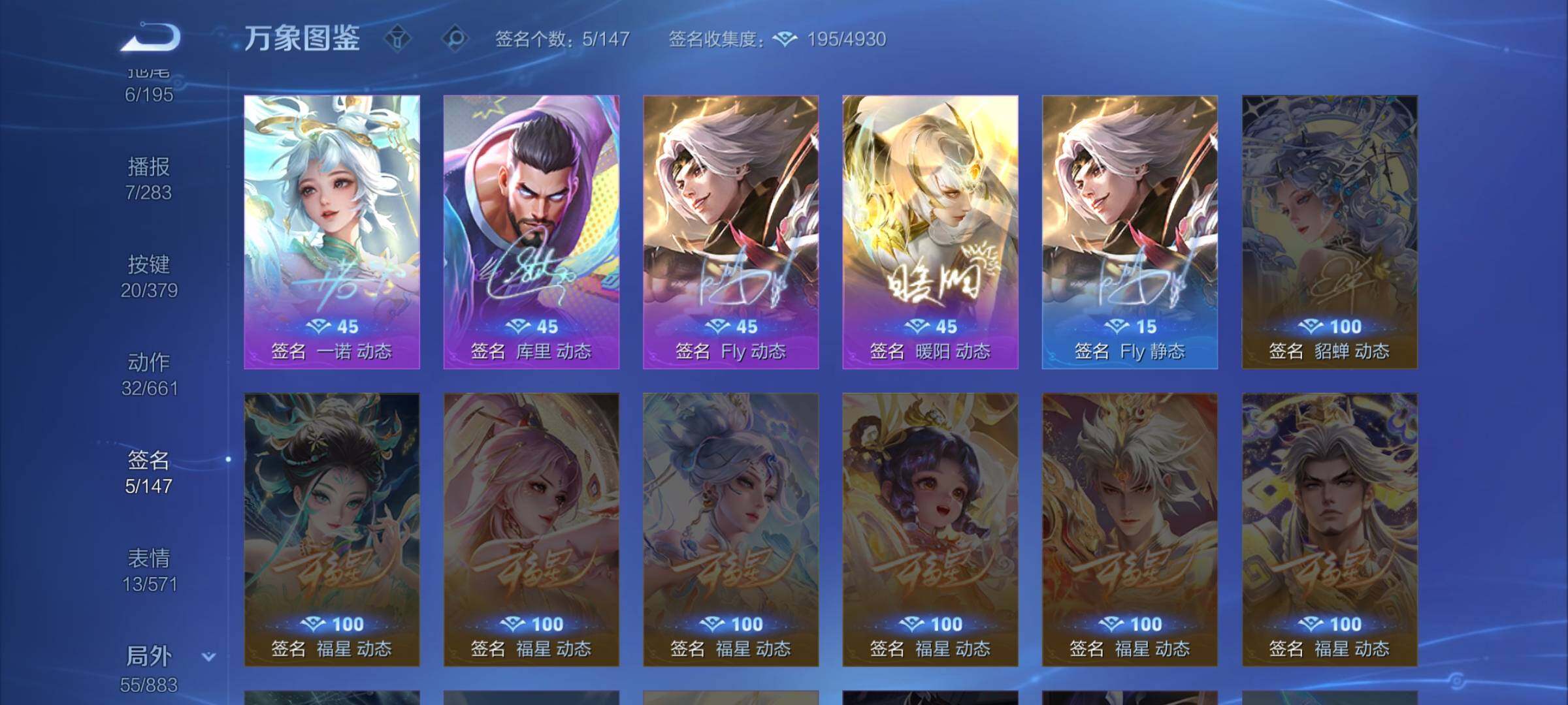 WZCMW4123440王者荣耀账号详情图13