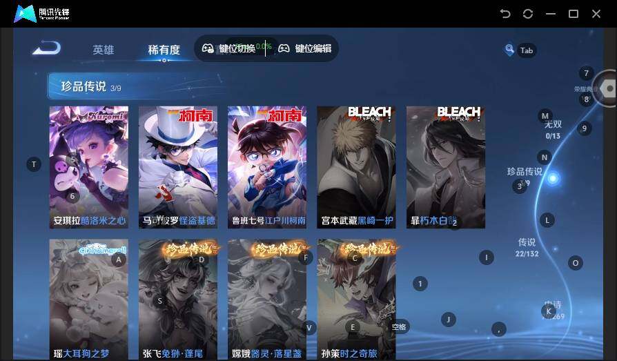 WZLX4123872王者荣耀账号详情图13