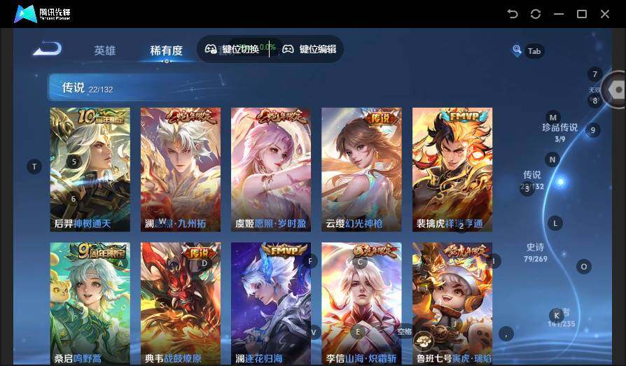 WZLX4123872王者荣耀账号详情图14