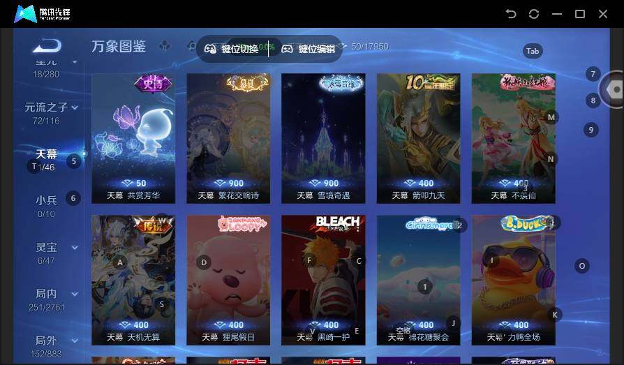 WZLX4123872王者荣耀账号详情图16