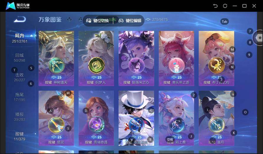 WZLX4123872王者荣耀账号详情图17