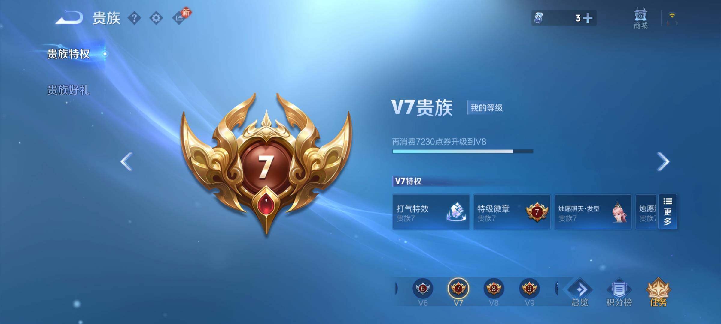 WZCMW4123440王者荣耀账号详情图17