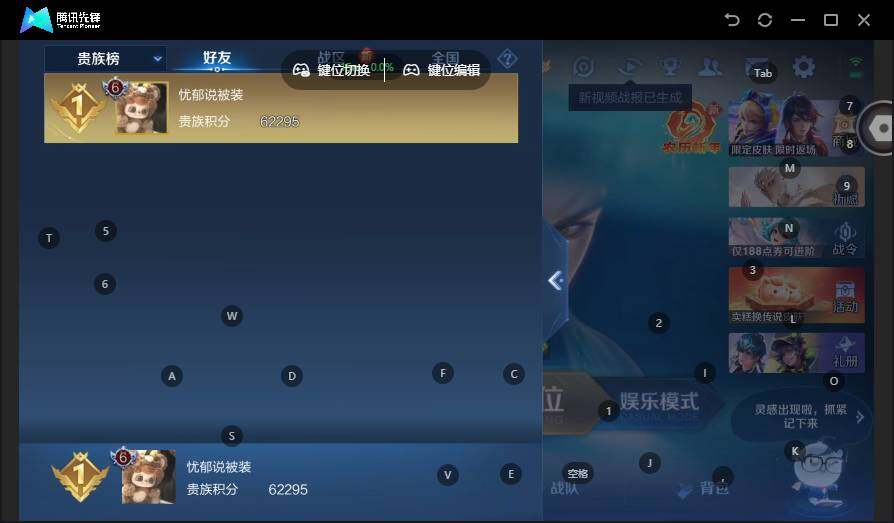 WZLX4123872王者荣耀账号详情图19