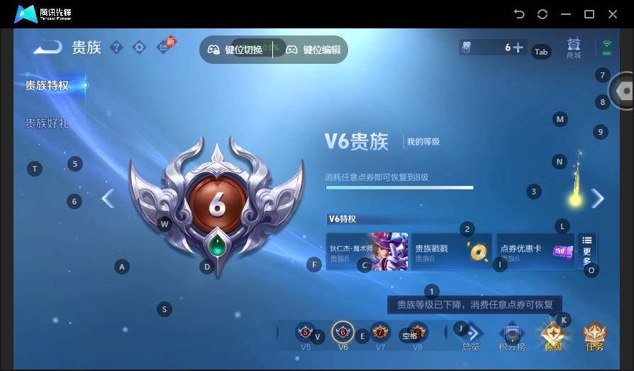 WZLX4123872王者荣耀账号详情图20