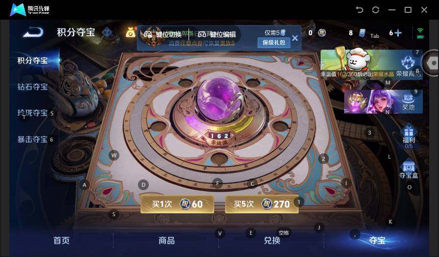 WZLX4123872王者荣耀账号详情图21