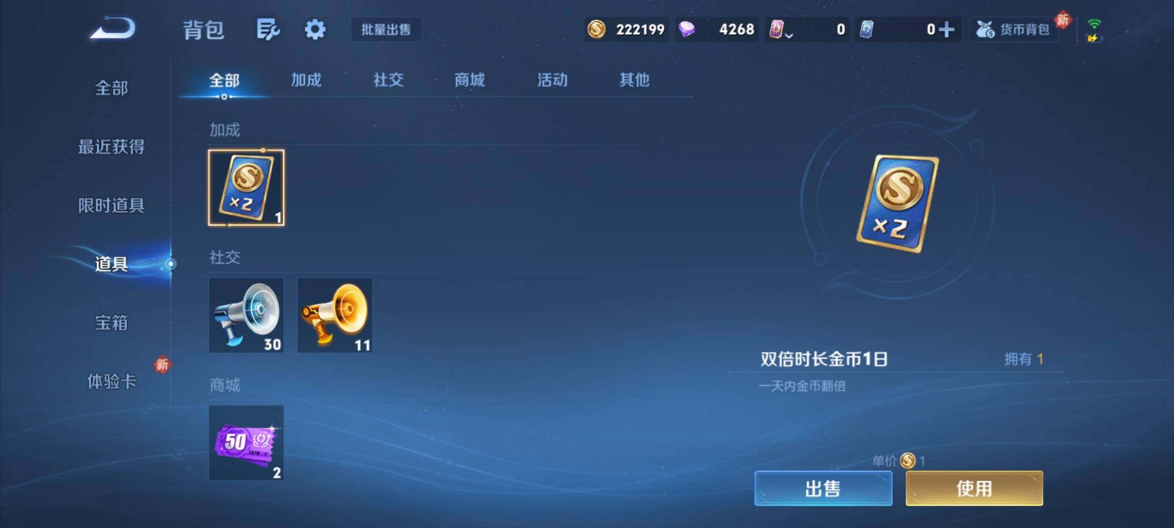 WZCMY4137923王者荣耀账号详情图14