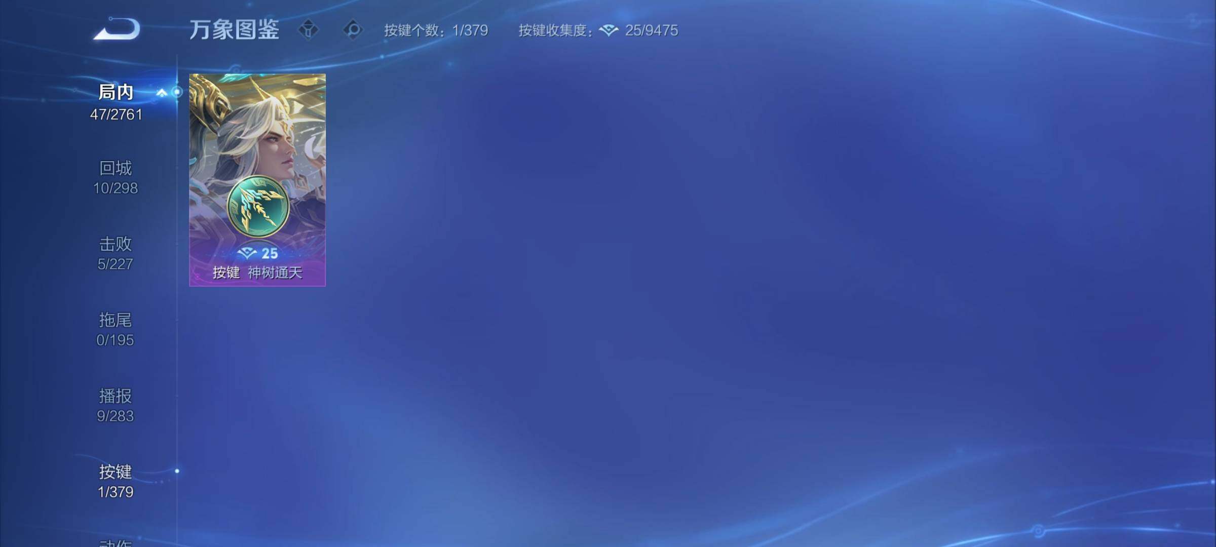 WZCMY4122256王者荣耀账号详情图9