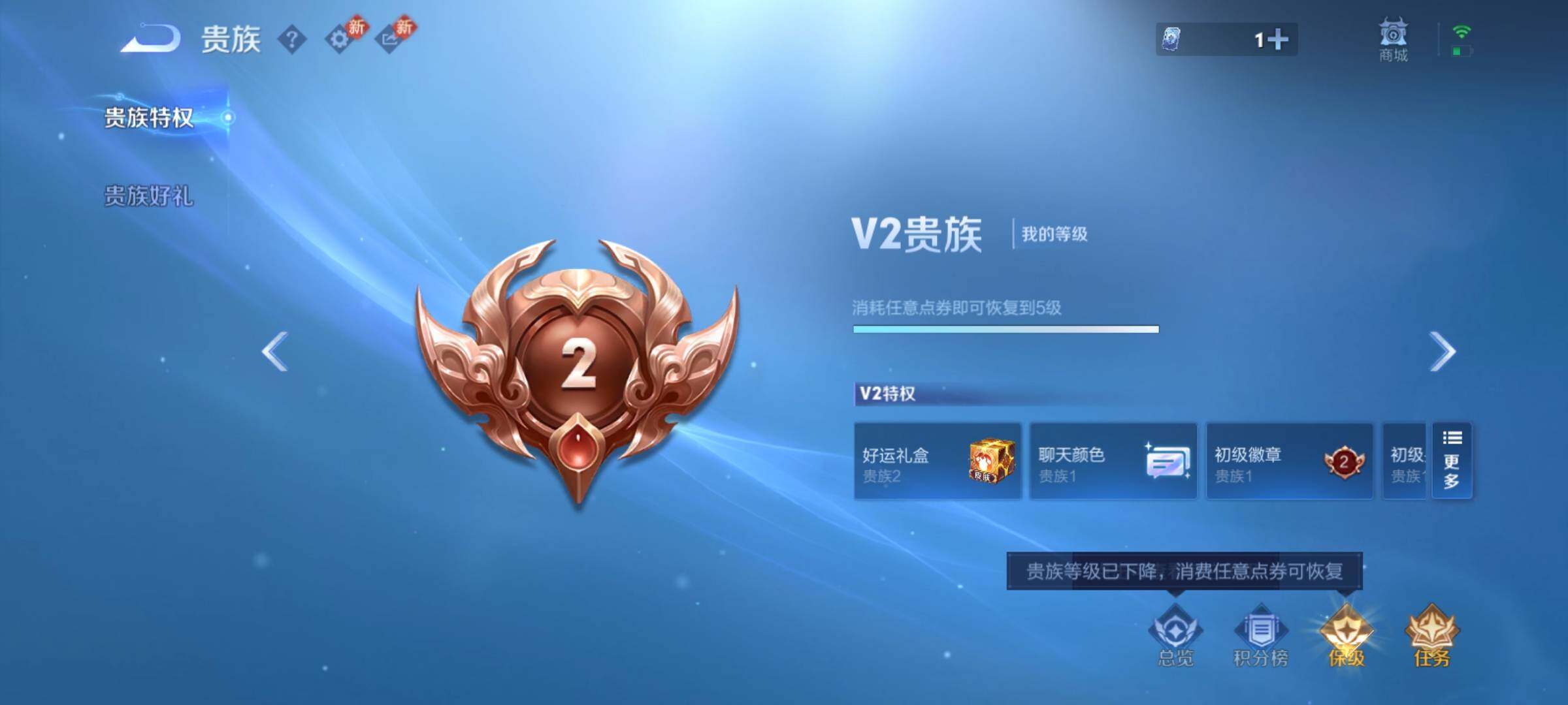 WZCMY4125249王者荣耀账号详情图16