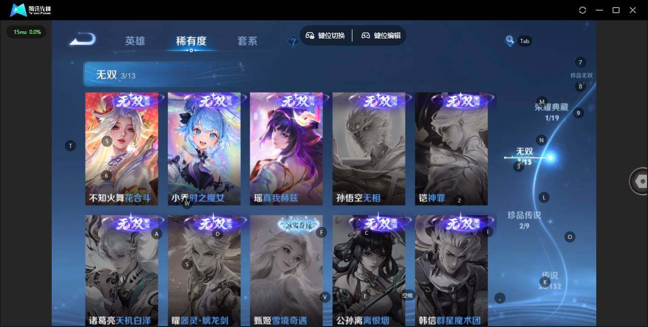 WZQM4120843王者荣耀账号详情图9