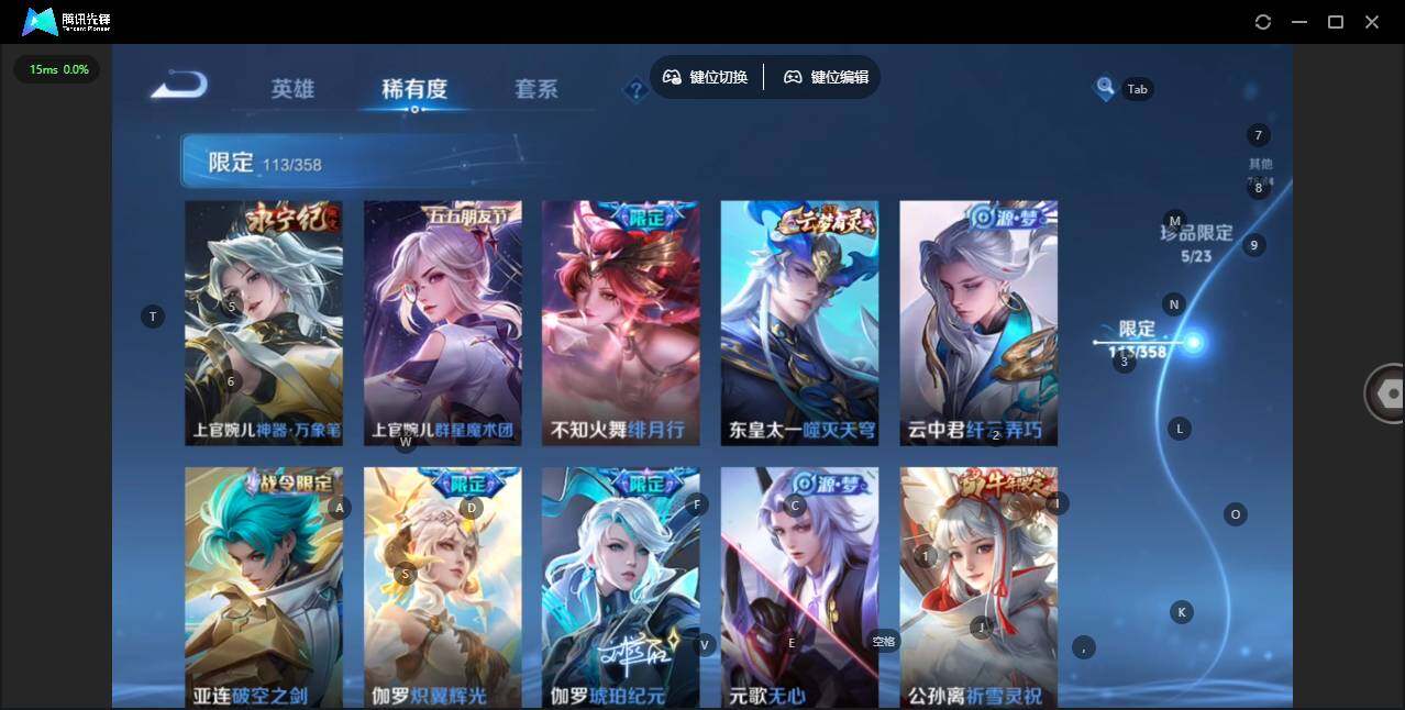 WZQM4120843王者荣耀账号详情图20