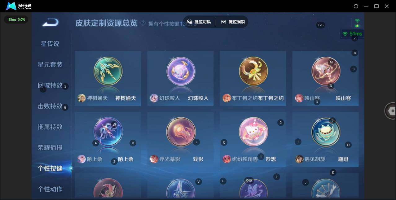 WZQM4120843王者荣耀账号详情图21