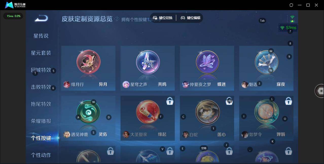 WZQM4120843王者荣耀账号详情图22