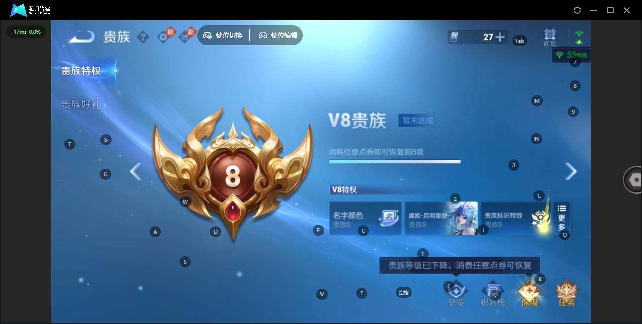 WZQM4120843王者荣耀账号详情图23