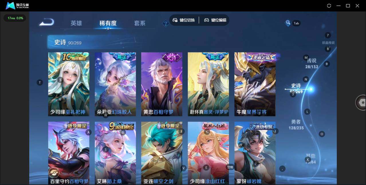 WZQM4120843王者荣耀账号详情图17