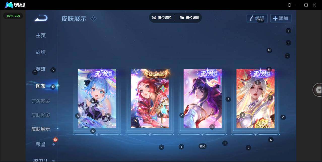 WZQM4120843王者荣耀账号详情图6