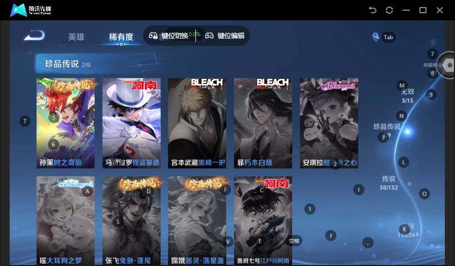 WZLX4130189王者荣耀账号详情图14