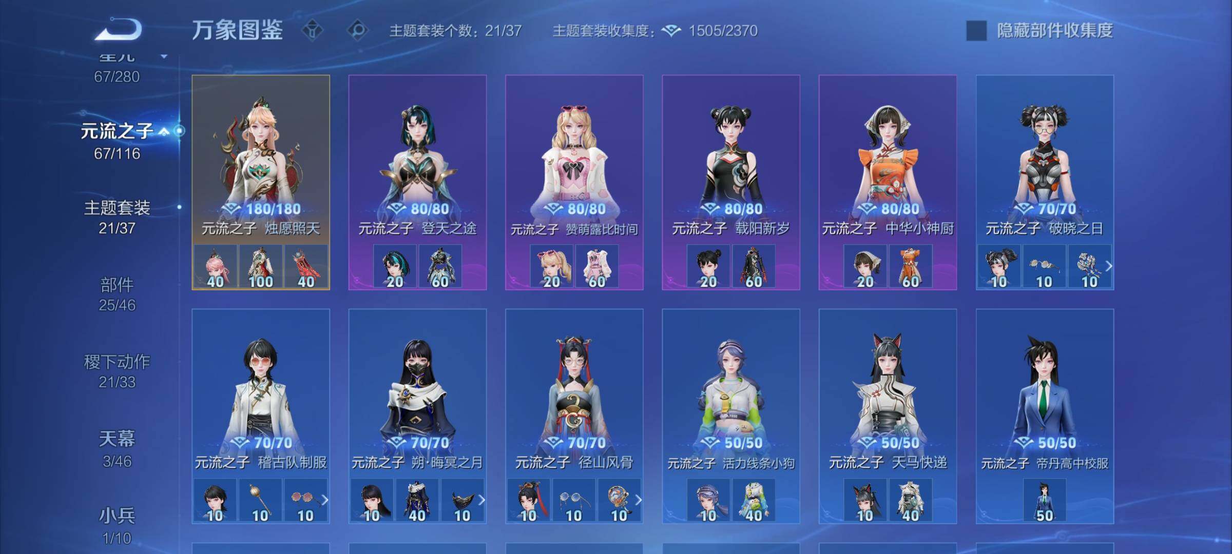 WZCMW4123816王者荣耀账号详情图21