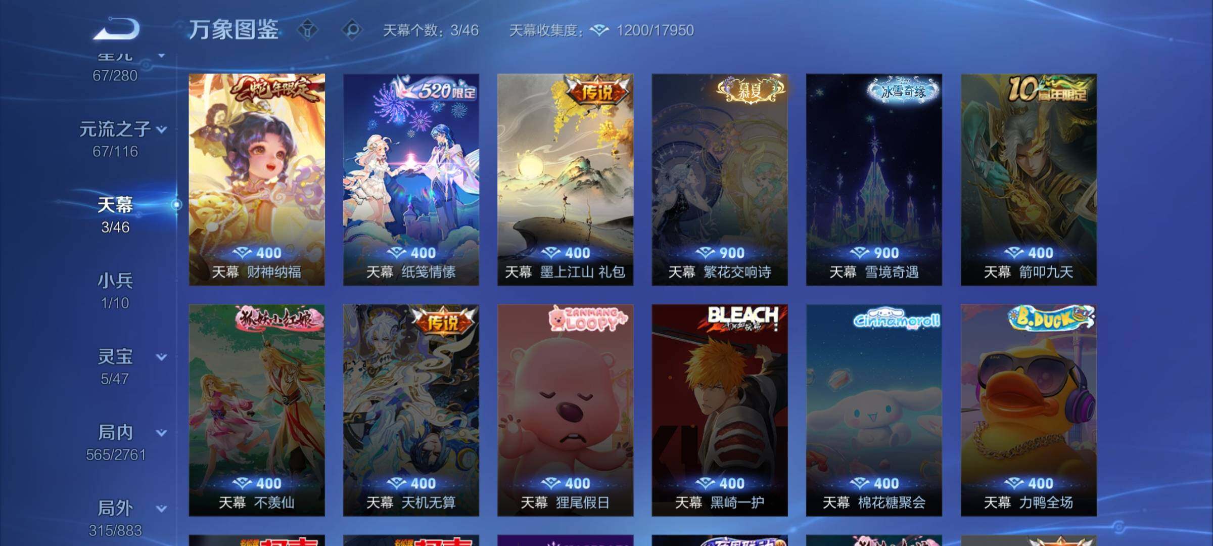 WZCMW4123816王者荣耀账号详情图22