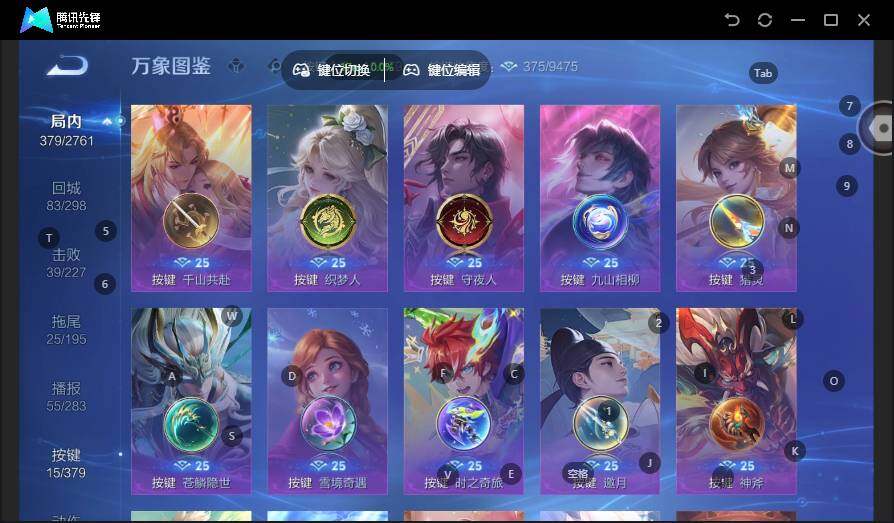 WZLX4130189王者荣耀账号详情图18