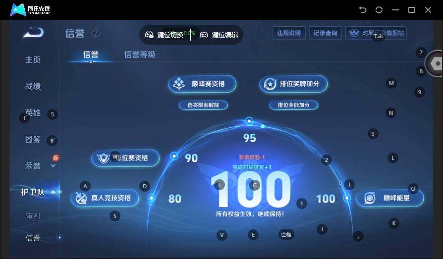 WZLX4130189王者荣耀账号详情图19