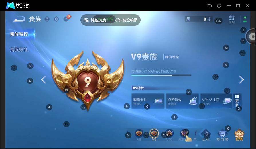 WZLX4130189王者荣耀账号详情图21