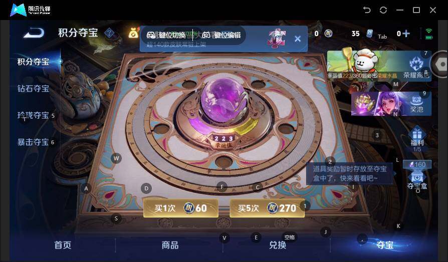 WZLX4130189王者荣耀账号详情图22