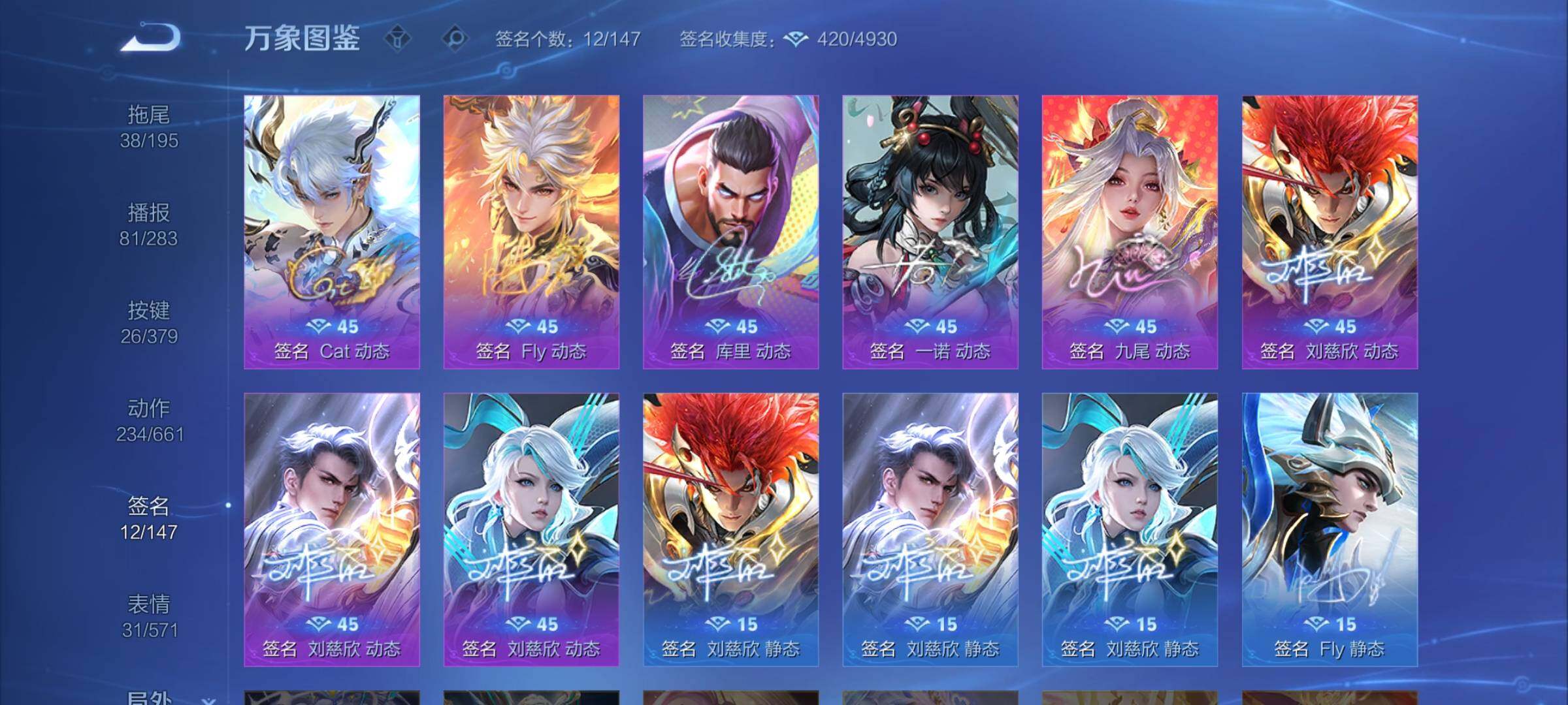 WZCMW4123816王者荣耀账号详情图25