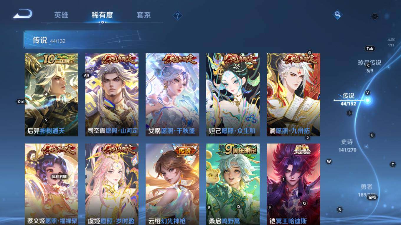 WZQM4124708王者荣耀账号详情图18