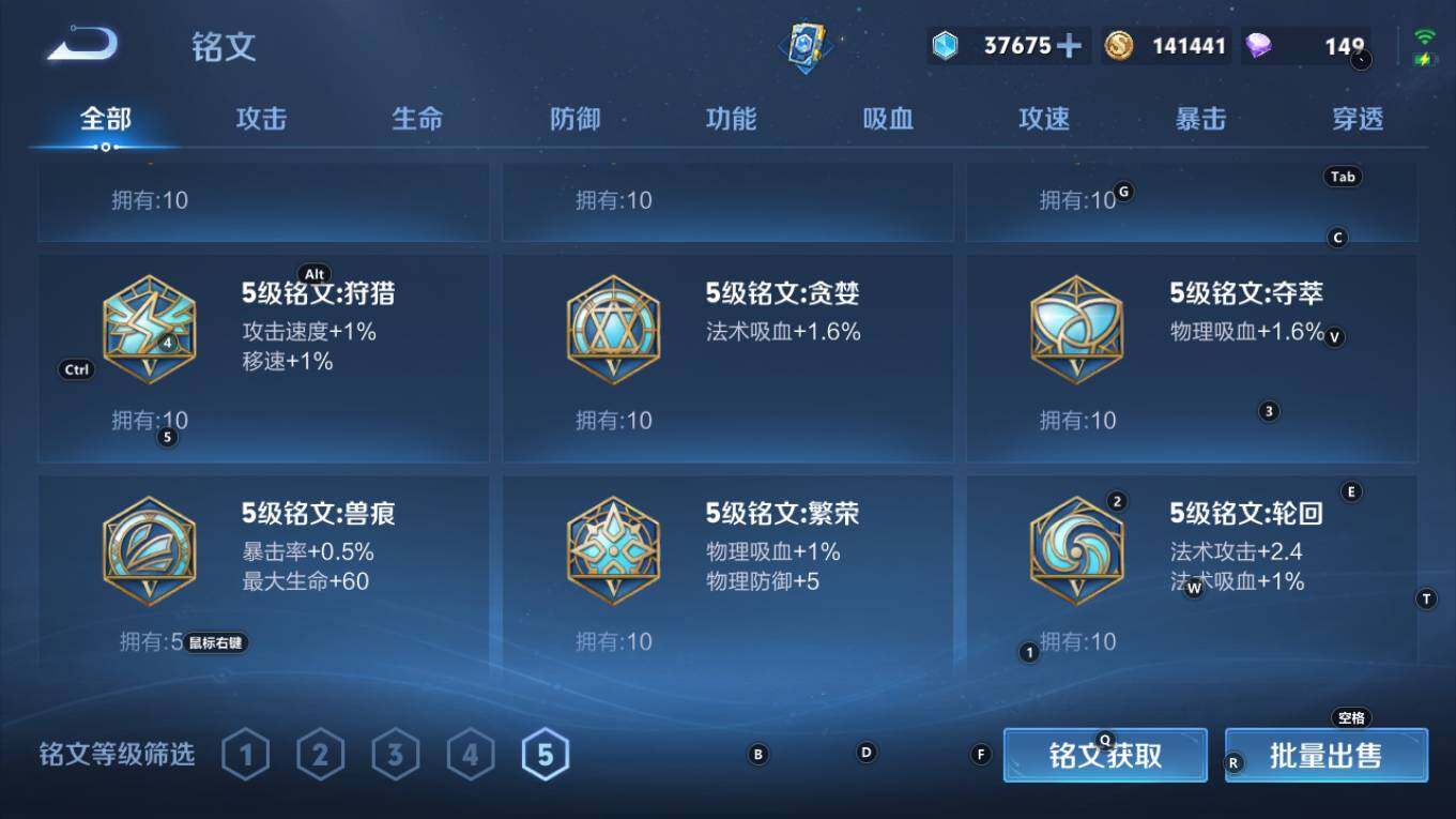 WZQM4124708王者荣耀账号详情图21