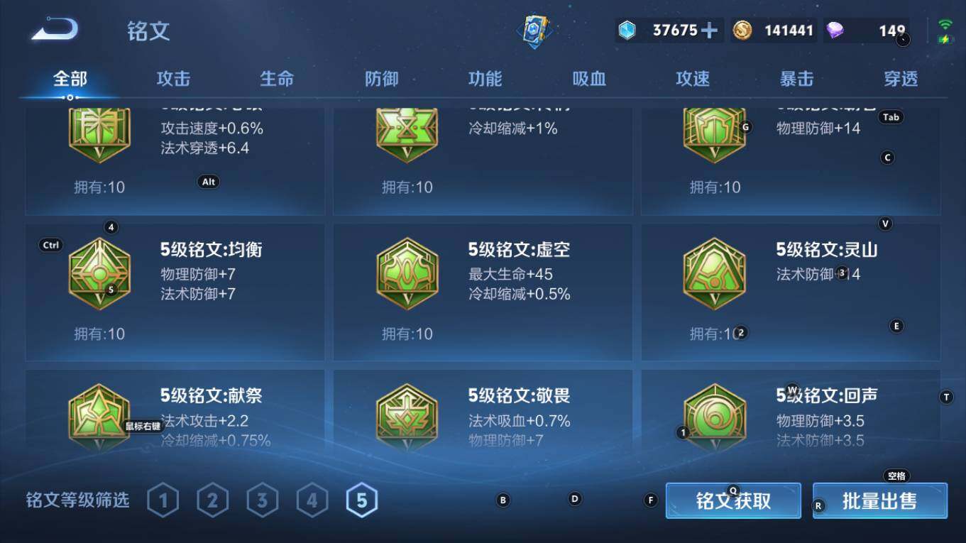 WZQM4124708王者荣耀账号详情图22