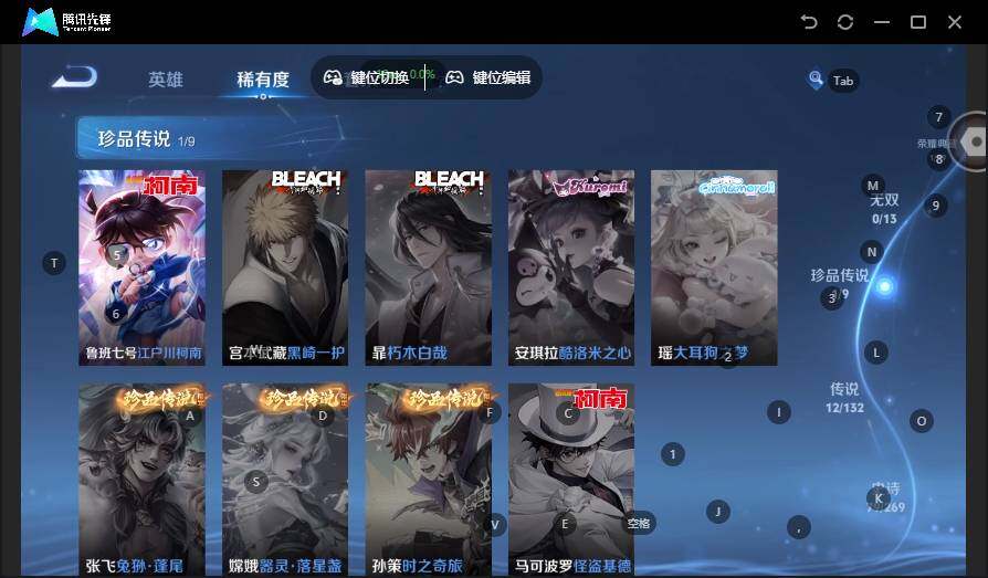 WZLX4130185王者荣耀账号详情图10