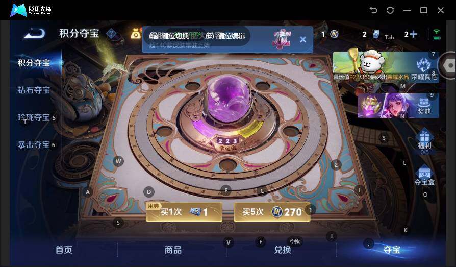 WZLX4130185王者荣耀账号详情图17