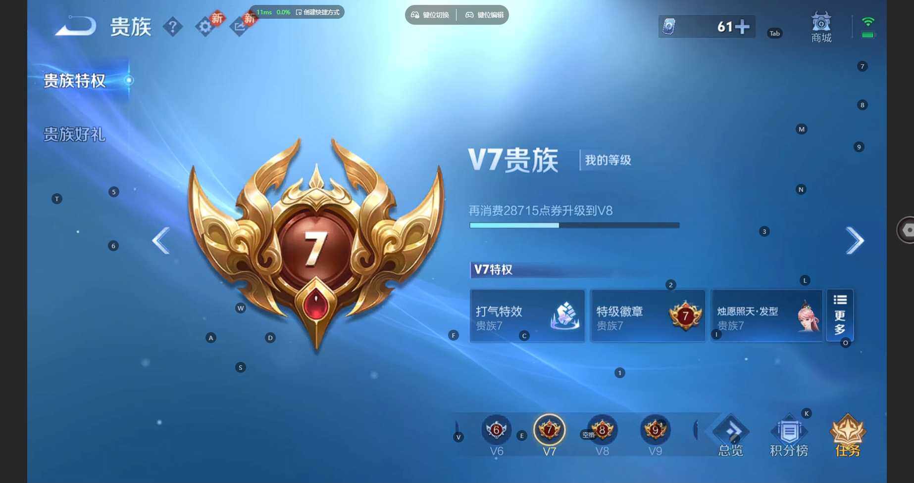 WZBSY4139429王者荣耀账号详情图17