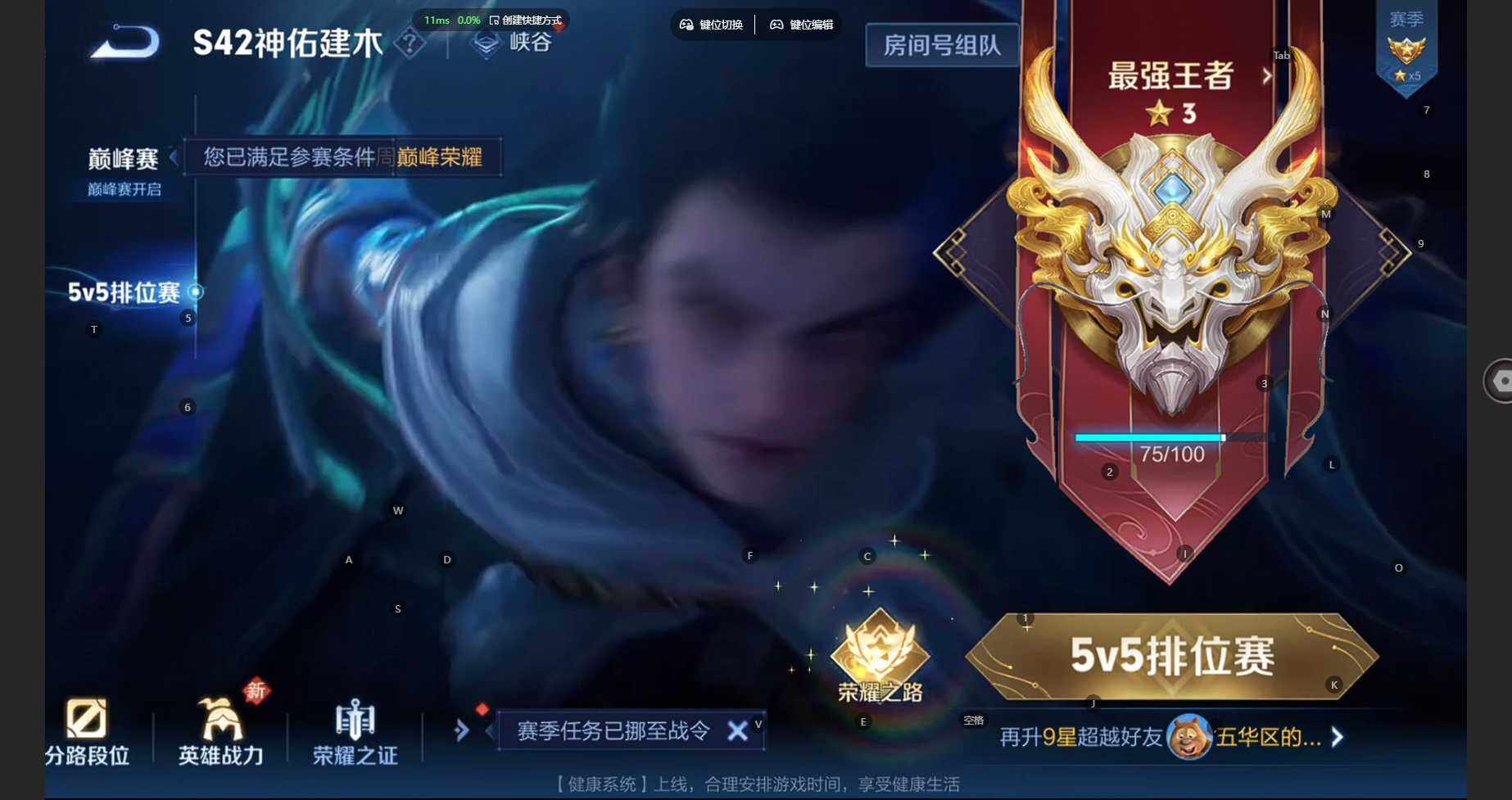 WZBSY4139429王者荣耀账号详情图20