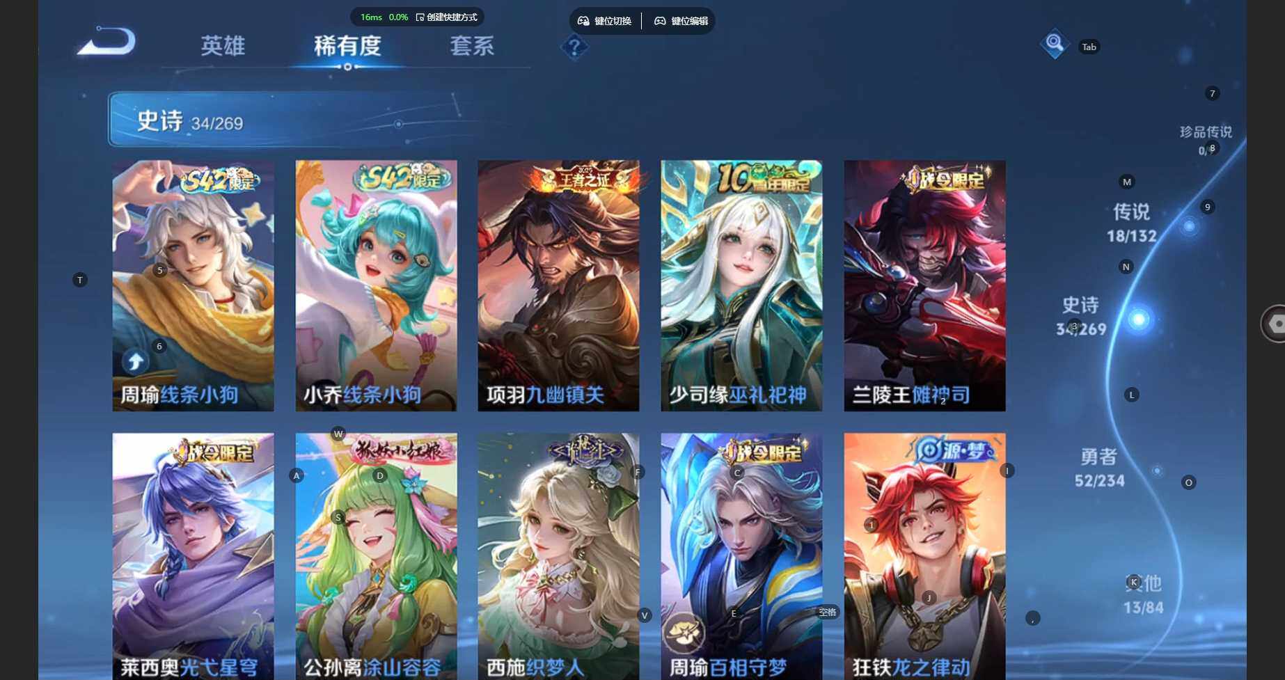 WZBSY4120732王者荣耀账号详情图11