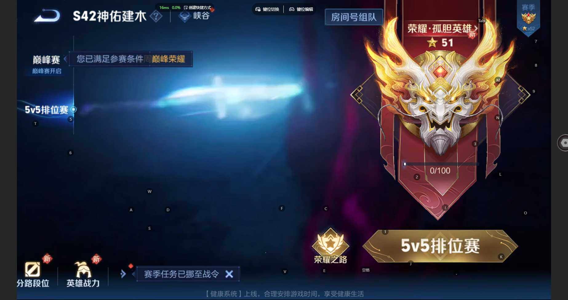 WZBSY4120732王者荣耀账号详情图19