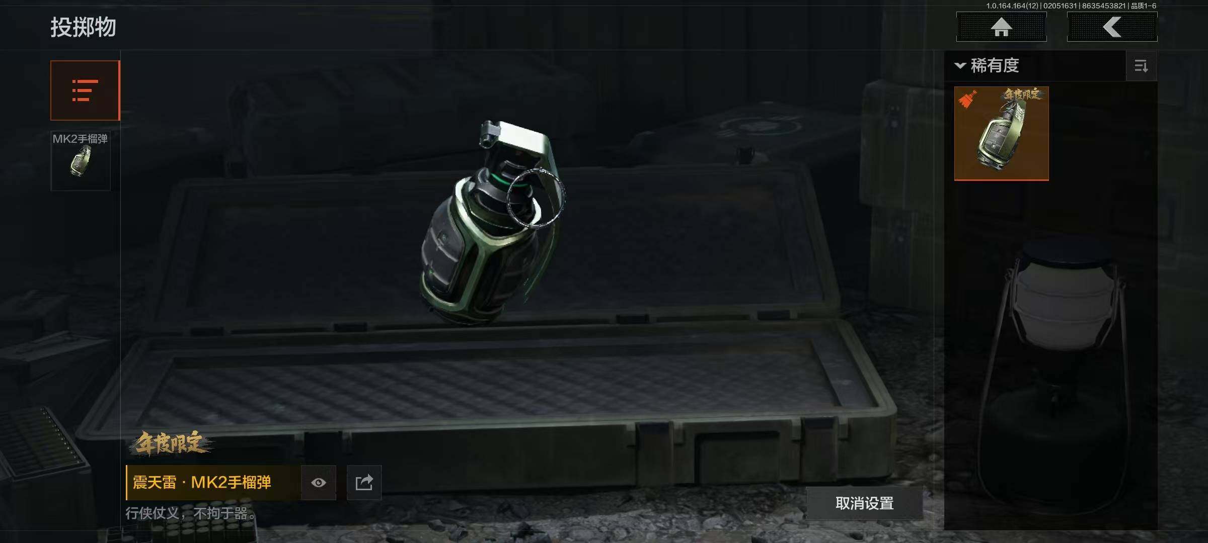 AQEY47295暗区突围账号详情图4