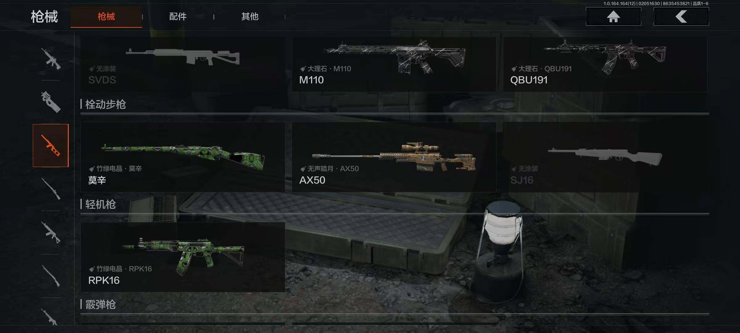 AQEY47295暗区突围账号详情图7