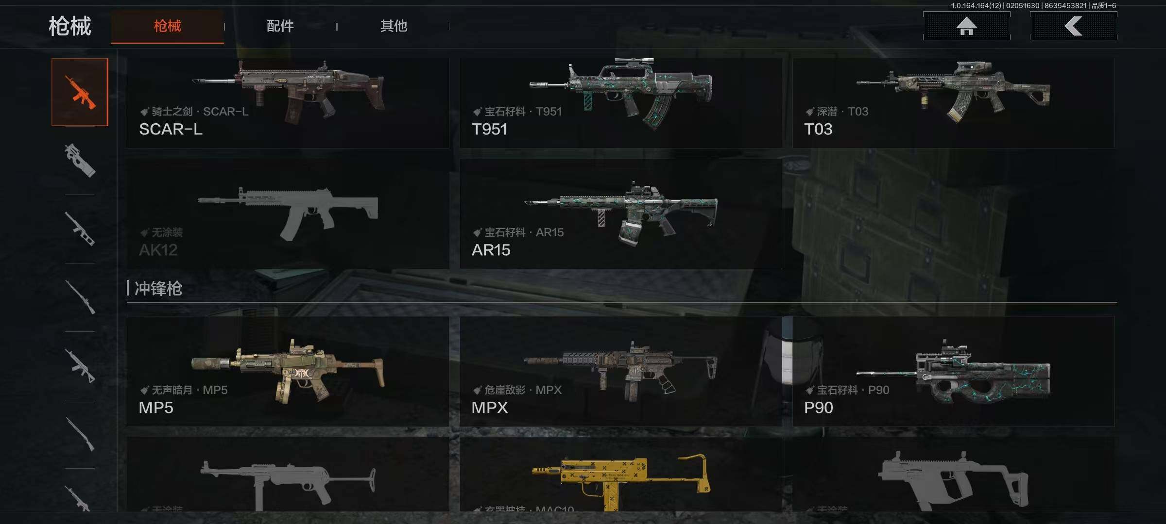 AQEY47295暗区突围账号详情图8