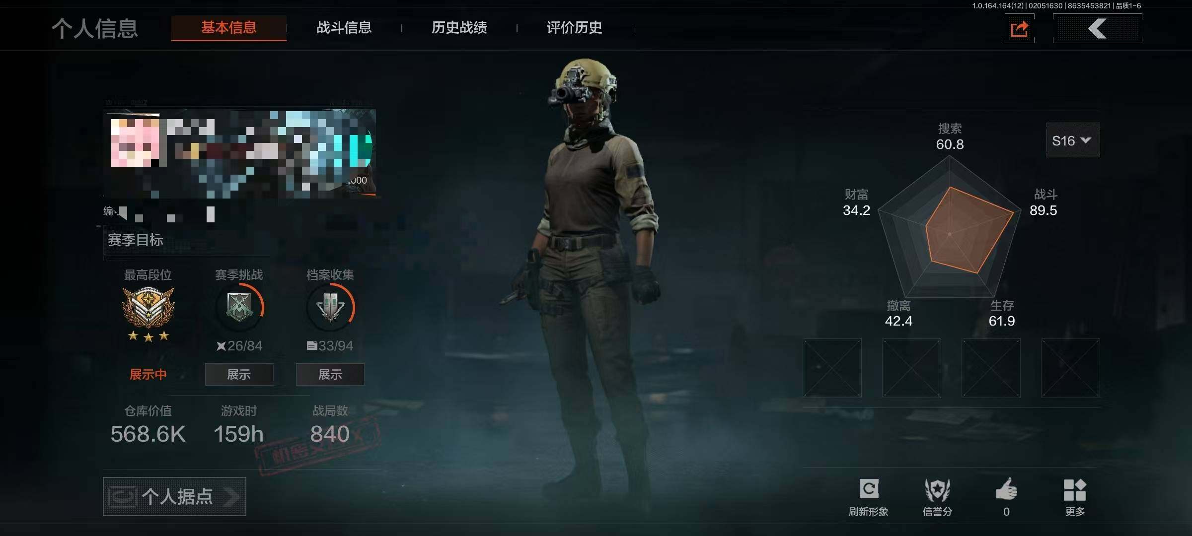 暗区突围账号安卓QQ【AQZG1197】等级：30/段位：暗区传说/柯恩币：109888/急袭弯刀/工兵铲/地脉深处FAL