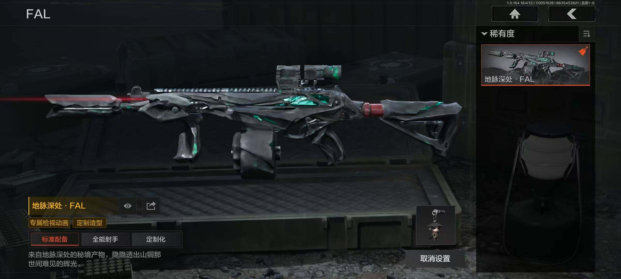 AQEY47295暗区突围账号详情图3