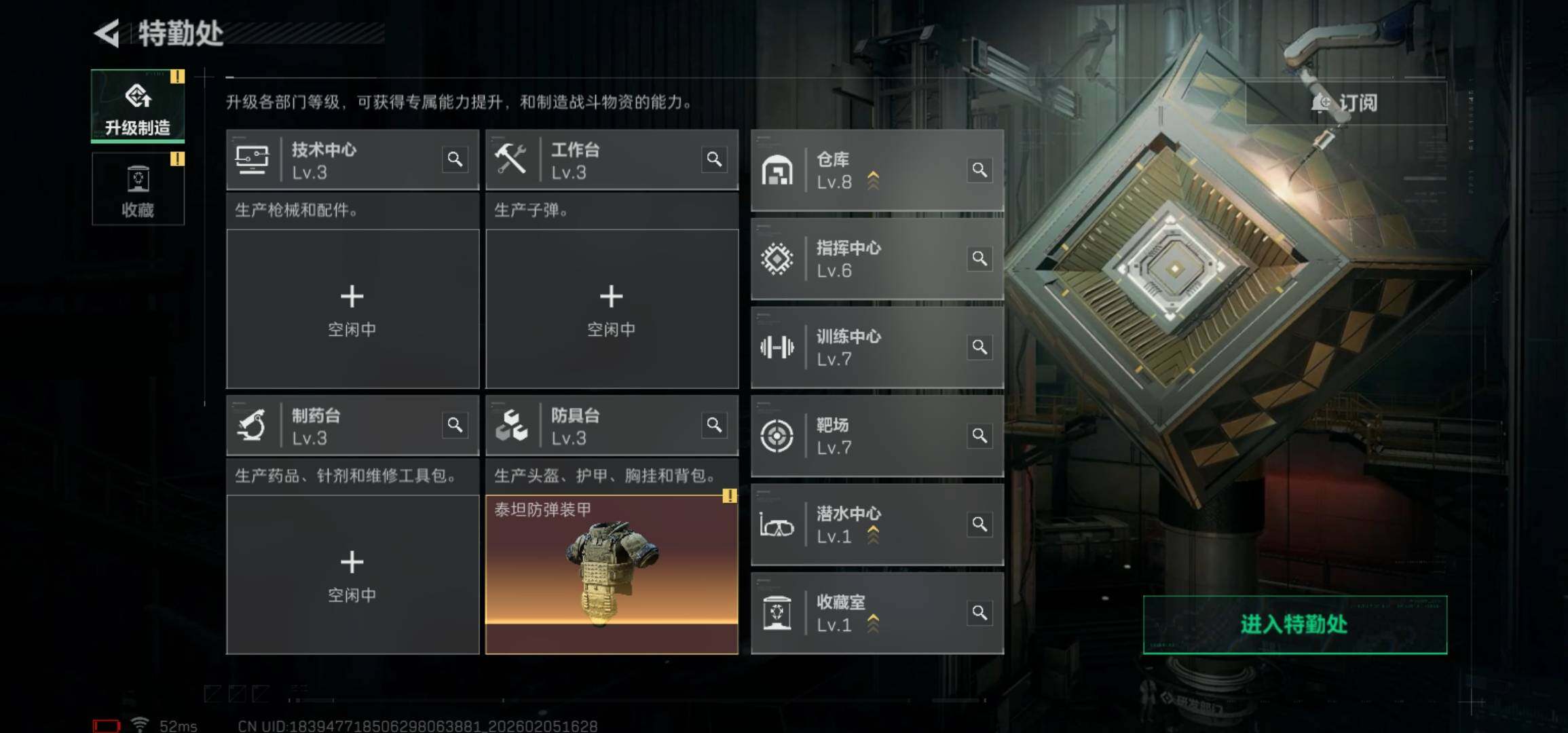 SJZCMW434806三角洲行动账号详情图6