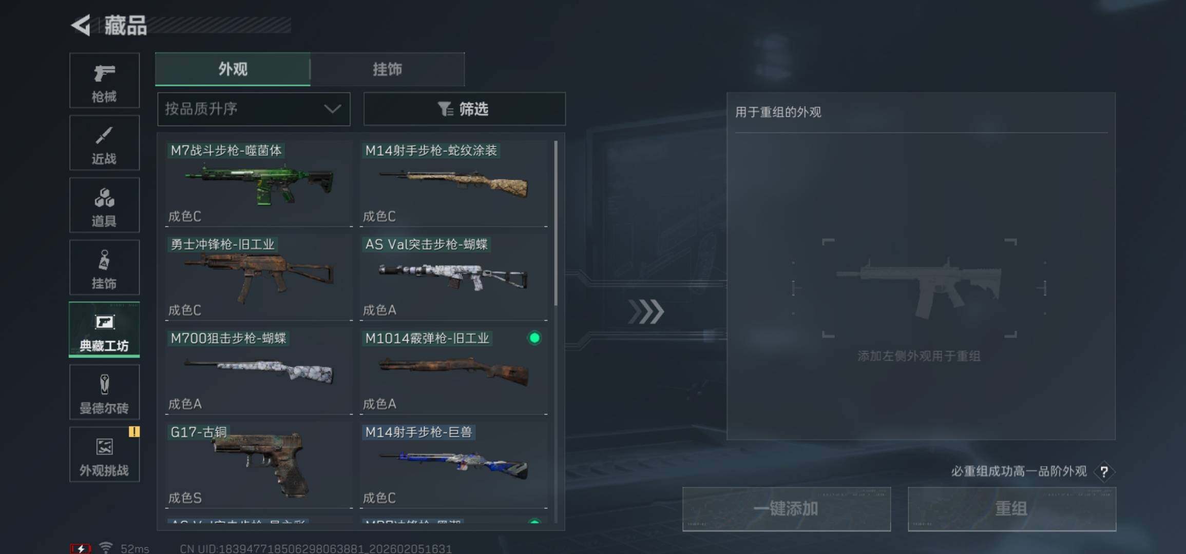 SJZCMW434806三角洲行动账号详情图21