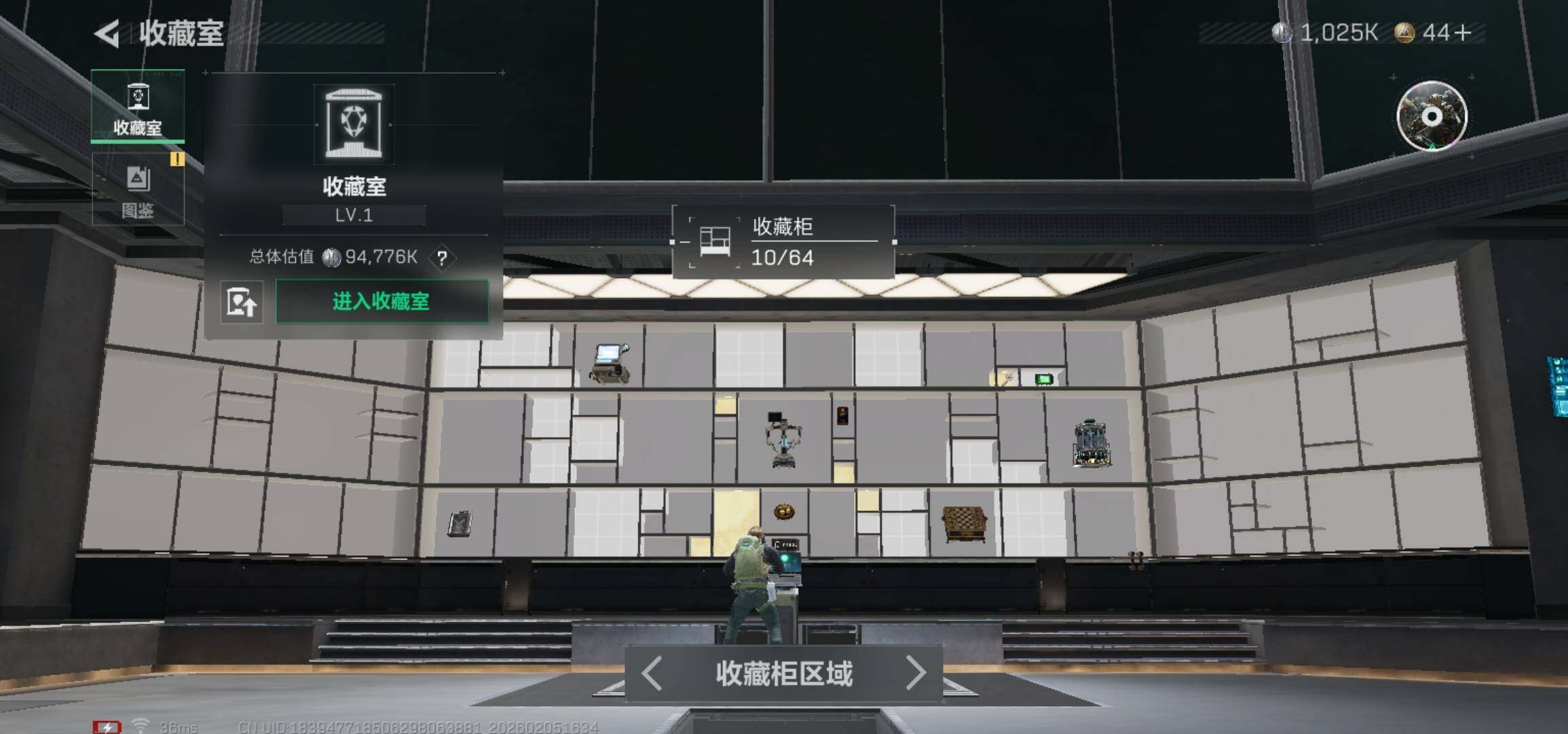 SJZCMW434806三角洲行动账号详情图25