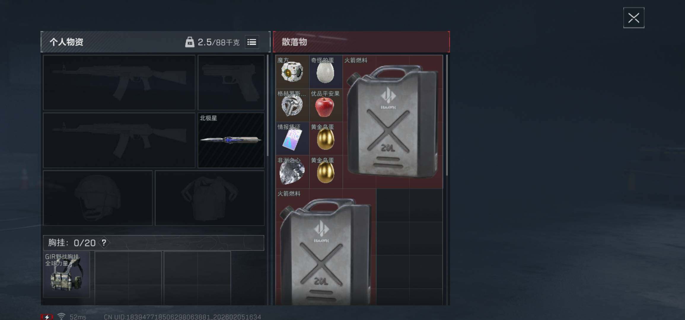 SJZCMW434806三角洲行动账号详情图26