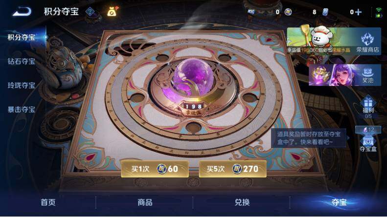 WZLX4130397王者荣耀账号详情图17