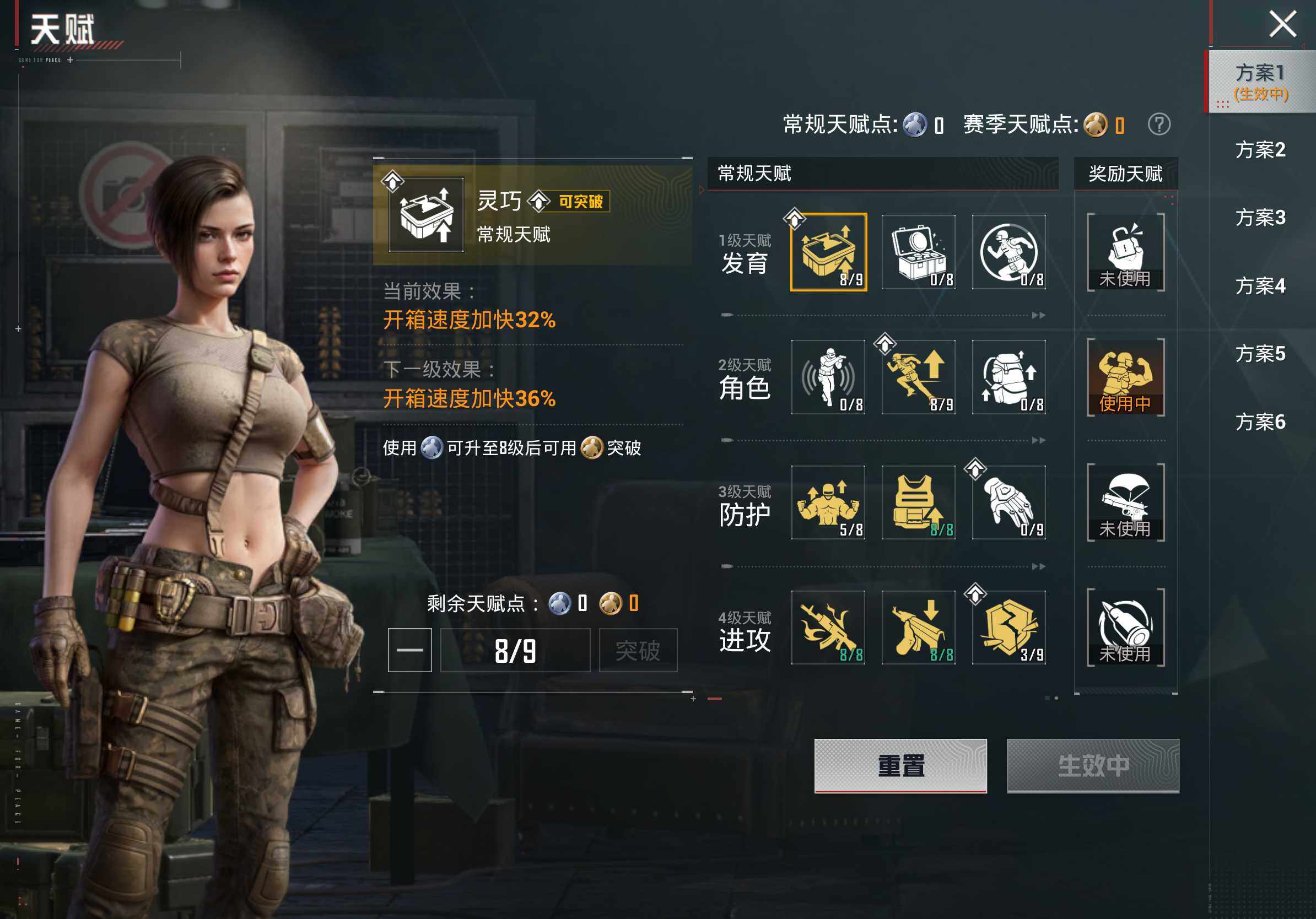 HPCMW469957和平精英账号详情图15