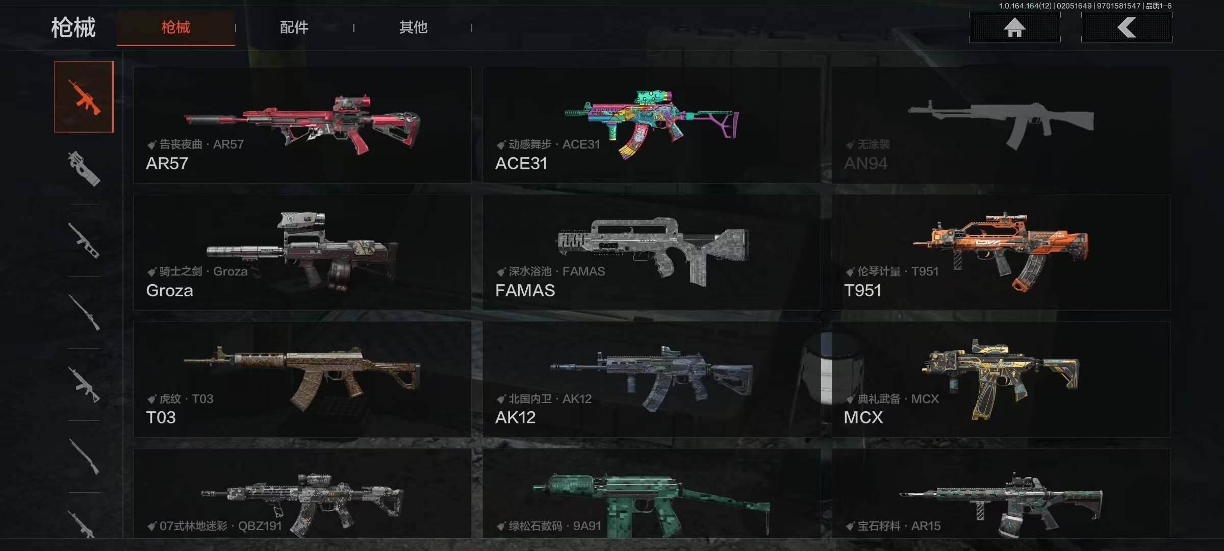 AQEY47298暗区突围账号详情图10