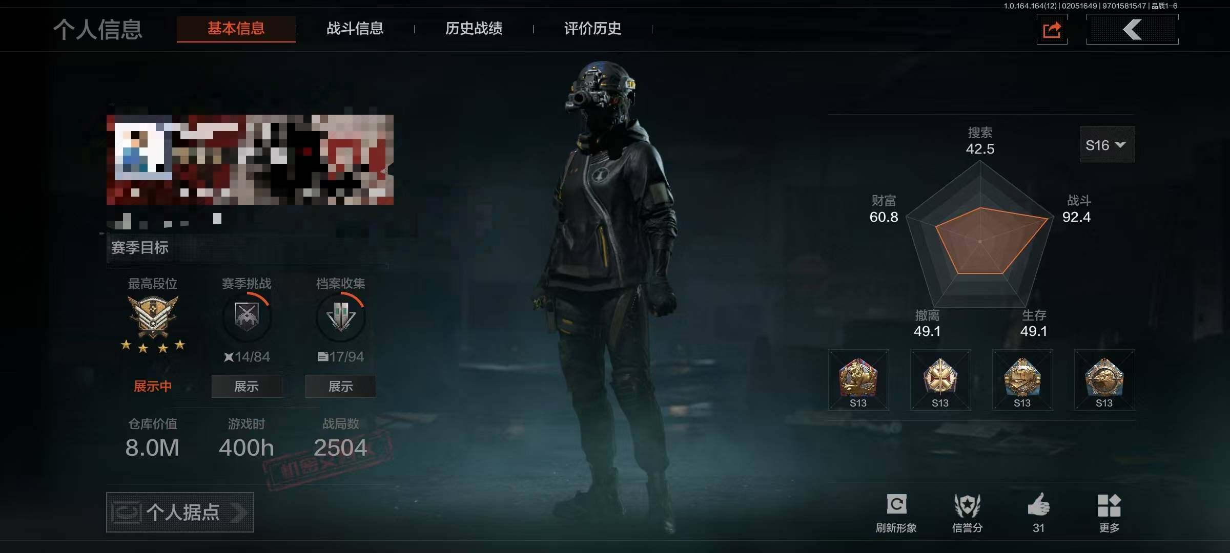 暗区突围账号安卓QQ【AQZG1196】段位：王牌/仓库价值(百万)：8/柯恩币：815621/来战开山刀/工兵铲/急袭弯刀/苍穹利爪/告丧夜曲AUG/告丧夜曲AR57